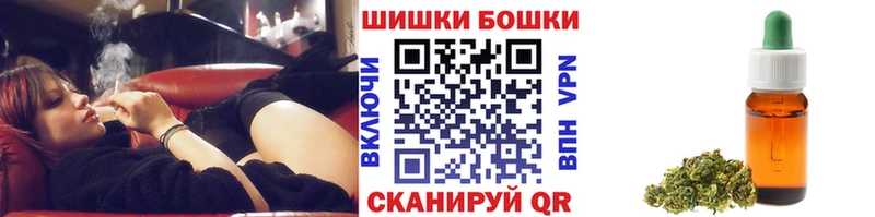 Купить наркотики сайты Хотьково А ПВП  Мефедрон  Амфетамин  Канабис 