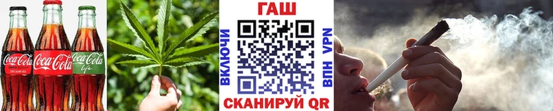 Еда ТГК конопля  купить закладку  Хотьково 
