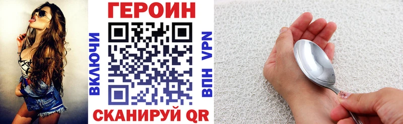 hydra tor  нарко площадка Telegram  Хотьково  ГЕРОИН гречка  закладка 