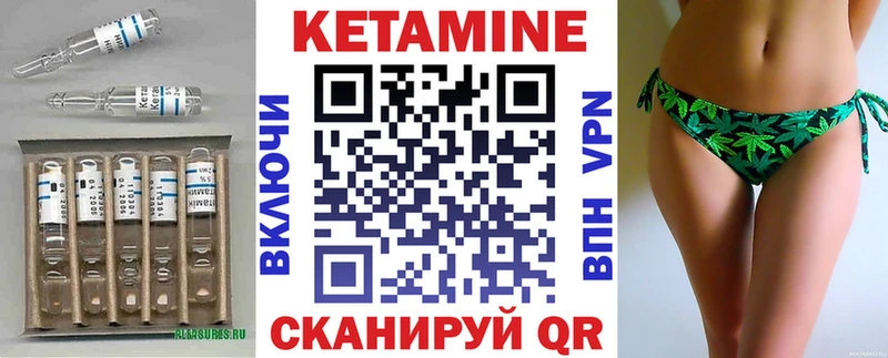 КЕТАМИН ketamine  купить наркотики цена  Хотьково 