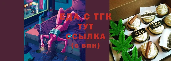 ГАЛЛЮЦИНОГЕННЫЕ ГРИБЫ Арсеньев