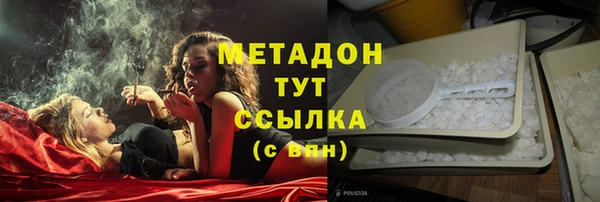 метадон Сафоново