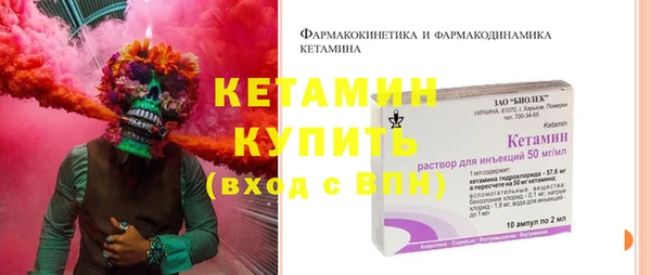 герыч Армянск
