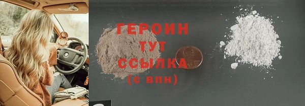 ГАЛЛЮЦИНОГЕННЫЕ ГРИБЫ Арсеньев