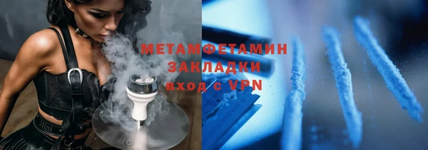 ГАЛЛЮЦИНОГЕННЫЕ ГРИБЫ Арсеньев