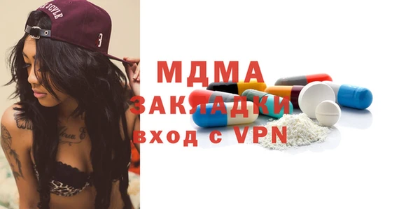 герыч Аркадак