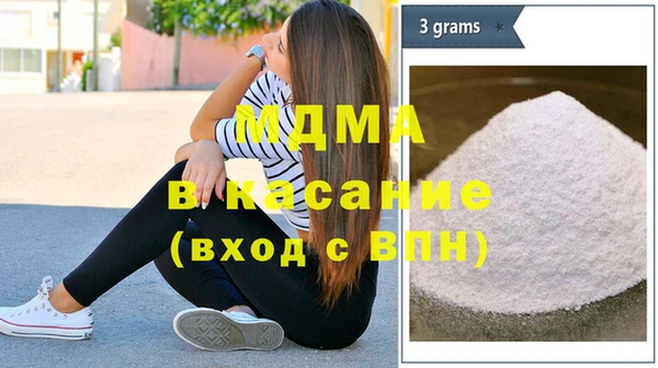 герыч Армянск
