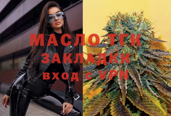 ГАЛЛЮЦИНОГЕННЫЕ ГРИБЫ Арсеньев
