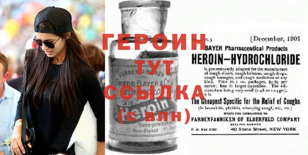 герыч Армянск