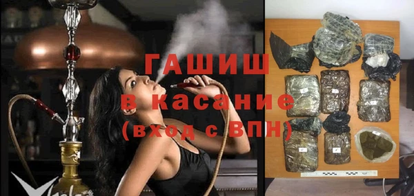 ГАЛЛЮЦИНОГЕННЫЕ ГРИБЫ Арсеньев