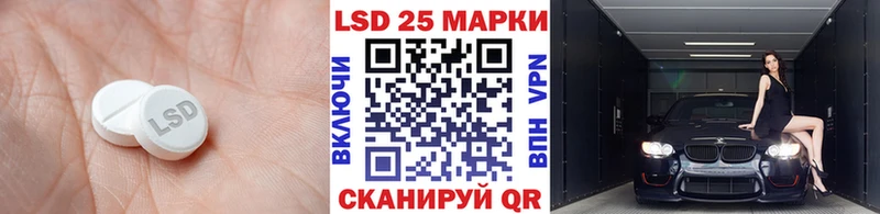 darknet клад  Хотьково  ЛСД экстази кислота 