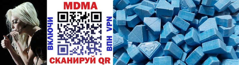 MDMA кристаллы  Хотьково 