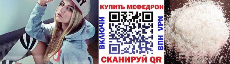 МЯУ-МЯУ мука Хотьково