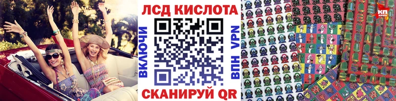 Наркотические марки 1,5мг  Хотьково 
