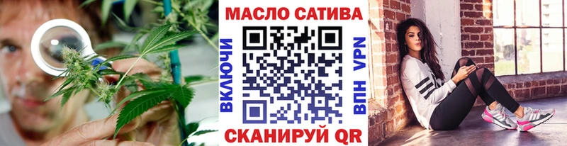 купить наркотик  Хотьково  Дистиллят ТГК концентрат 