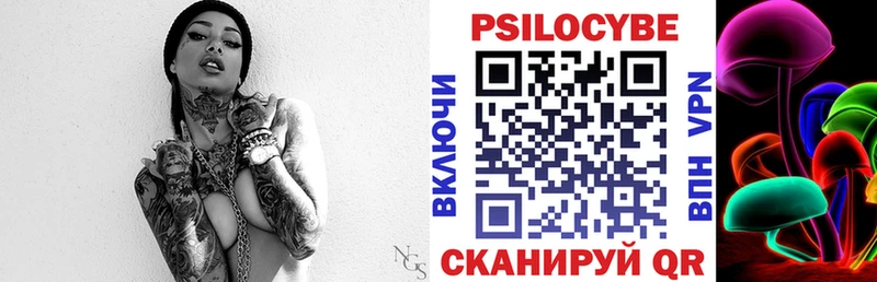где найти   Хотьково  Галлюциногенные грибы MAGIC MUSHROOMS 